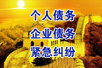龙海收债公司:建设工程欠款民事起诉状